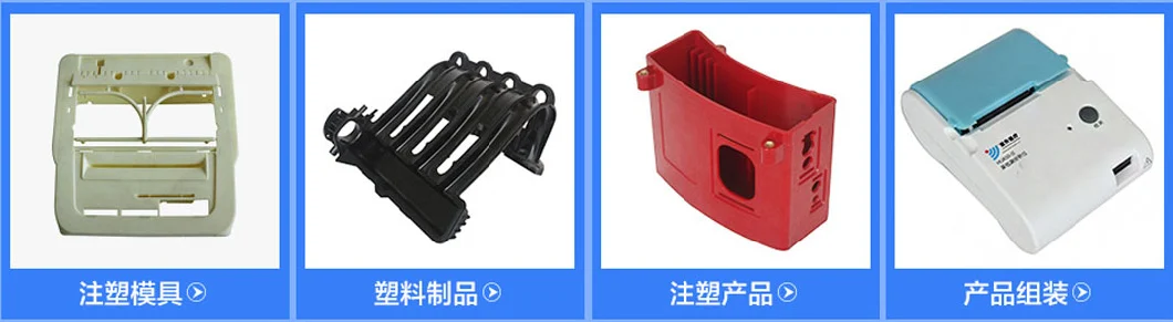 Customized Plastic Mould Mold Tool for Plastic Food-Class Food Container